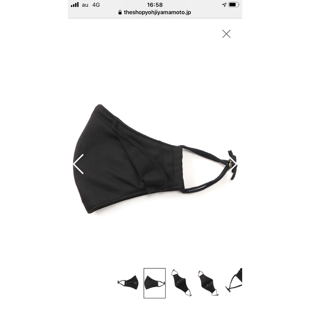 Yohji Yamamoto - 【S'YTE】 YOHJIYAMAMOTO ヨウジヤマモト マスク