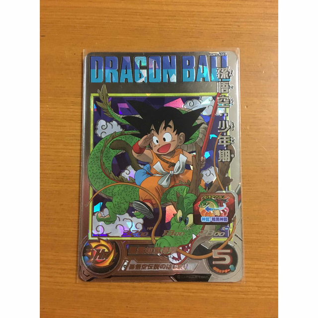 ドラゴンボール - スーパードラゴンボールヒーローズ UGM5-ASEC 孫悟空