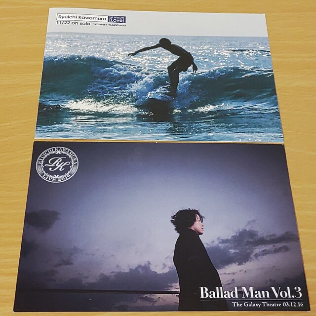 河村隆一ポストカード10枚セットLoveアルバム覚醒FC限定Ballad Manの