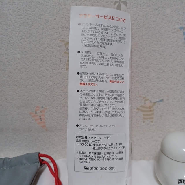 Dr.Ci Labo - ドクターシーラボ、クリア、スムーサーの通販 by