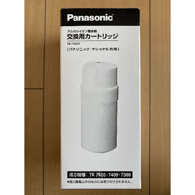 Panasonic - パナソニック アルカリイオン整水器 交換用カートリッジ