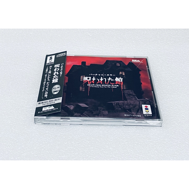 3DO ソフト 呪われた館 バーチャルホラー [3DO]の通販 by Retro Cleo