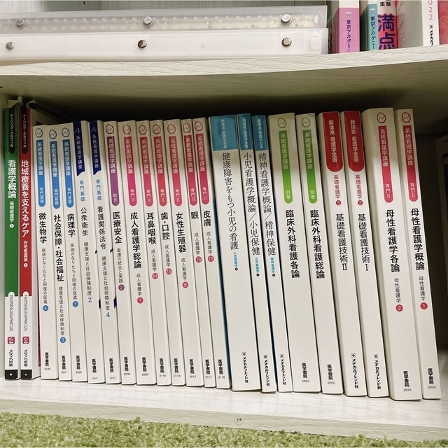 看護 看護 教科書 系統看護学講座 専門Ⅱ 教科書 系統看護学講座 専門Ⅰ、
