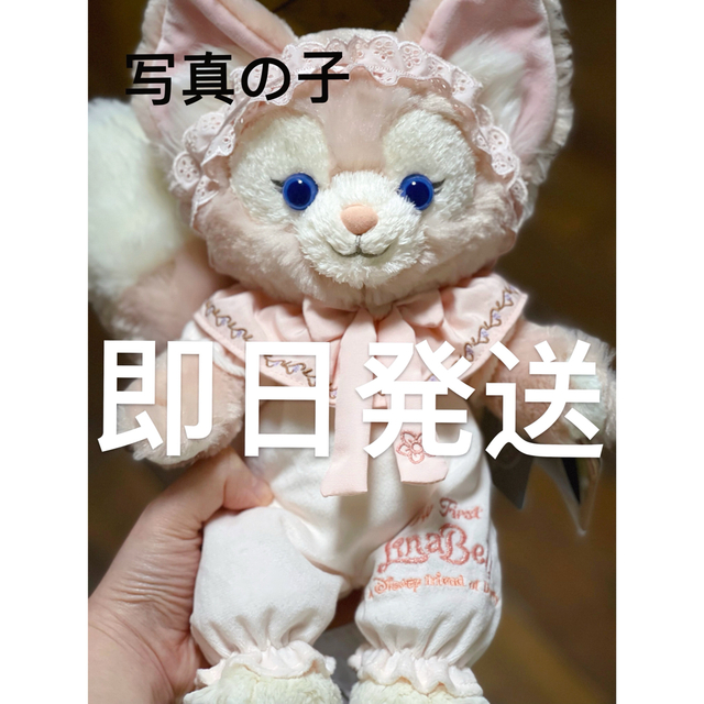 上海ディズニー 新作❗️ パジャマ リーナベル ぬいぐるみSS 上海