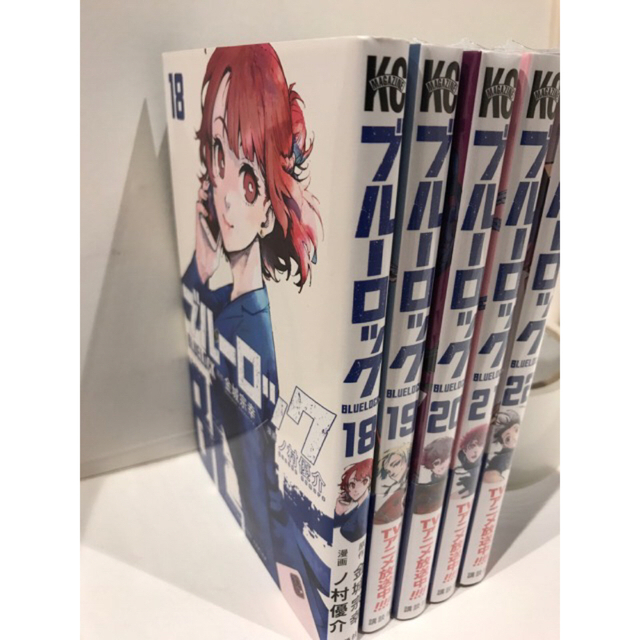 講談社 - ブルーロック18巻、19巻、20巻、21巻、22巻金城 宗幸/ノ村