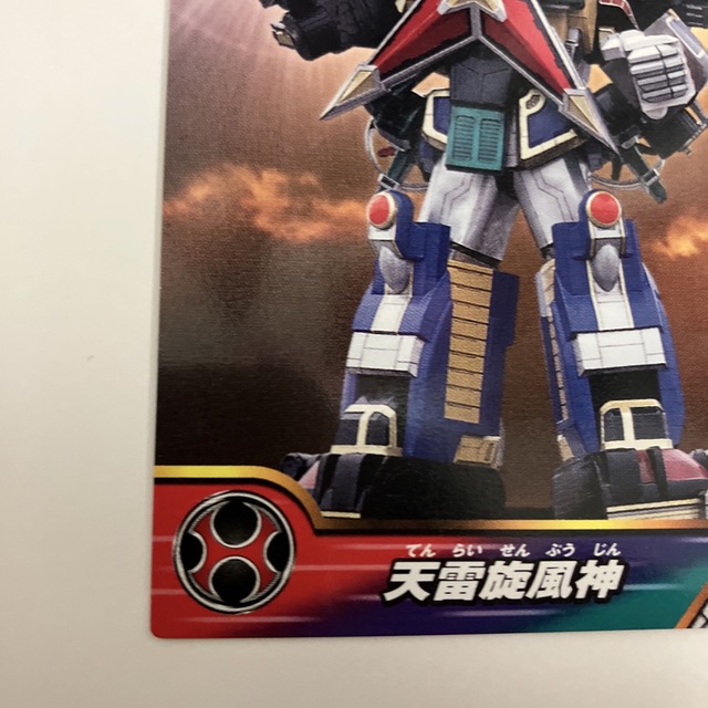 忍風戦隊ハリケンジャー トレーディングコレクション 60 天雷旋風神の