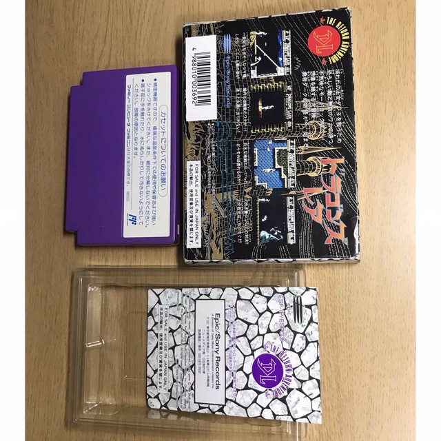 ファミリーコンピュータ - ドラゴンズレア ファミコンソフトの通販 by