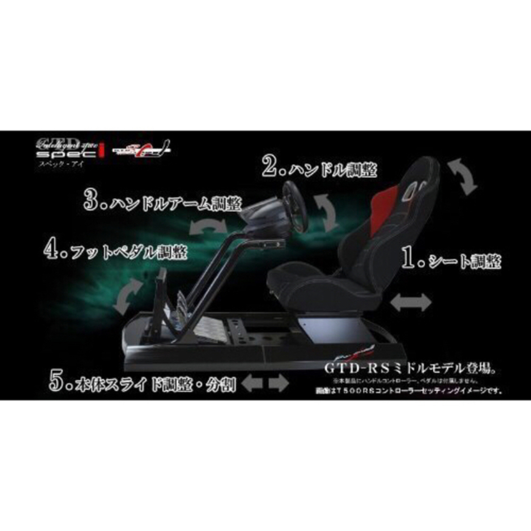 ロッソモデロ GTD-speci G29 ハンコン ペダル セット