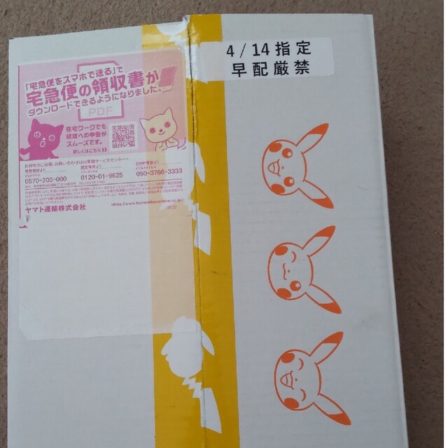 ポケモン - シュリンク付き スノーハザード クレイバースト ナンジャモ