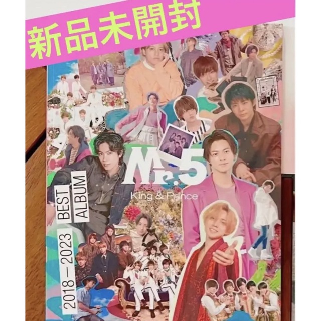 King & Prince アルバム Mr5. ティアラ盤 DearTiara 【公式通販】