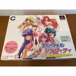 PS用 エンジェルグラフティ 限定版の通販 by にふぇ's shop｜ラクマ