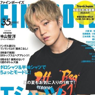 ジャニーズWEST - ジャニーズWEST ええじゃないか 小瀧望 MY BEST CDの