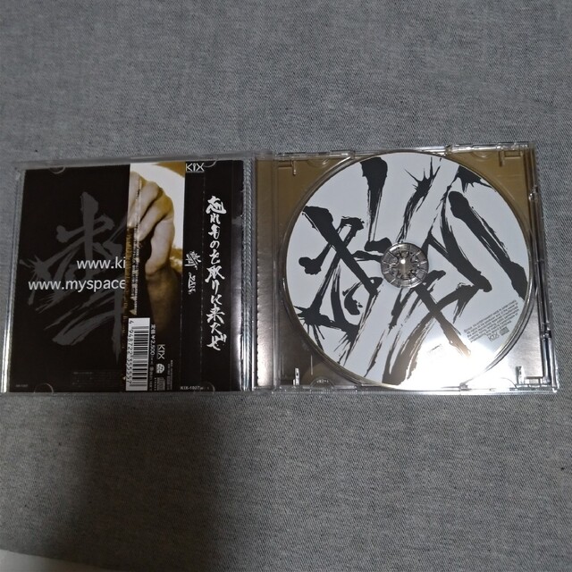 剣桃太郎 斬 ZAN 妄想族の通販 by woaner's shop｜ラクマ