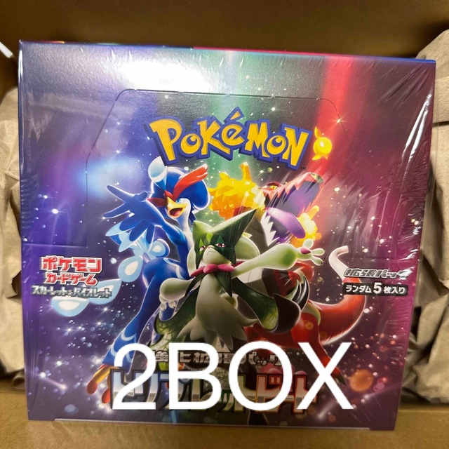 ポケモンカードゲームトリプレットビート2BOX シュリンク付き