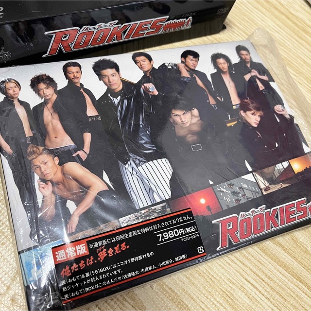 ROOKIES（ルーキーズ） 表、裏、BOX DVD、卒業3点セットの通販 by まる