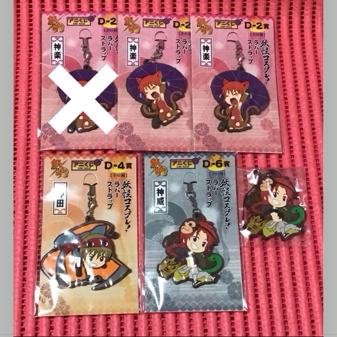 銀魂(112)《アニくじ 妖怪コスプレ ラバーストラップ》の通販 by 時間