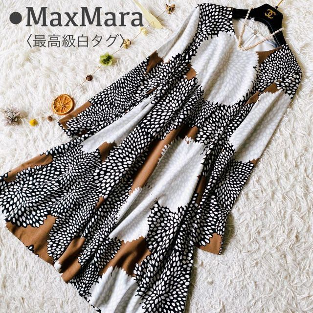 美品MaxMara マックスマーラ 総柄 カシュクール ワンピース 42 美品 美