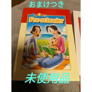 パルキッズ プリスクーラーのフリマアイテム一覧