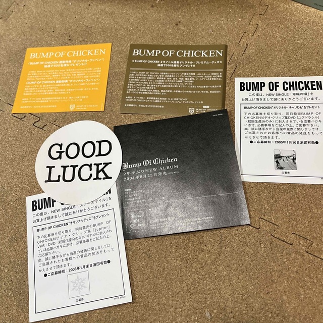 BUMP OF CHICKEN - BUMP OF CHICKEN バンプオブチキン 全シングル36枚