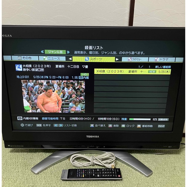 TOSHIBA REGZA 32H3000 液晶テレビ HDD内臓 TOSHIBA 32H3000 東芝 32型