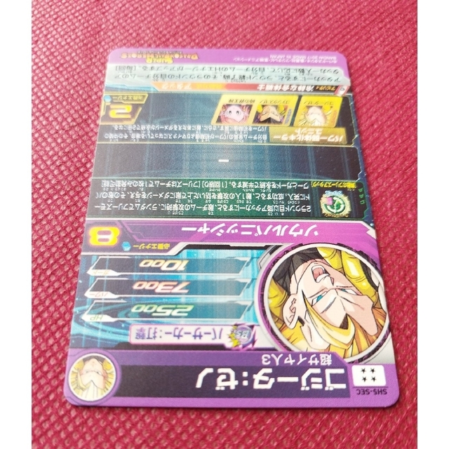 ドラゴンボール - 美品 ドラゴンボールヒーローズ ゴジータゼノ SH5