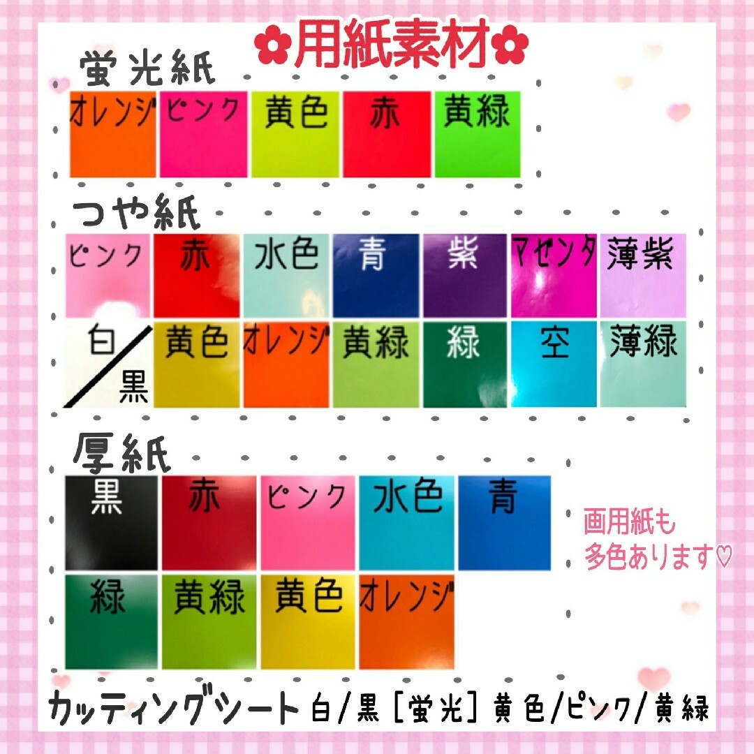 ヒョウ柄ホロ新入荷♡ハングル,連結,急ぎOK♡うちわ文字オーダー