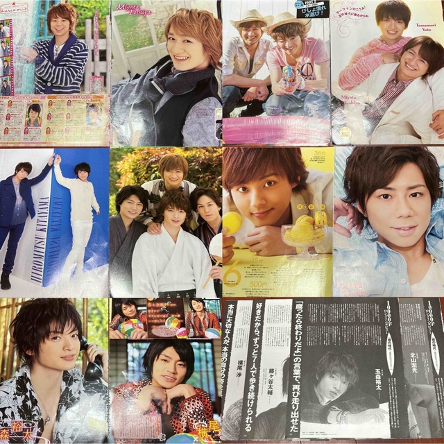 Kis-My-Ft2 - 『Kis-My-Ft2 切り抜き まとめ売り 約7cm』の通販 by