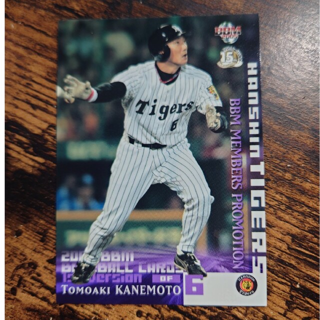 阪神タイガース - プロ野球カード 金本知憲選手2005の通販 by りとゆと