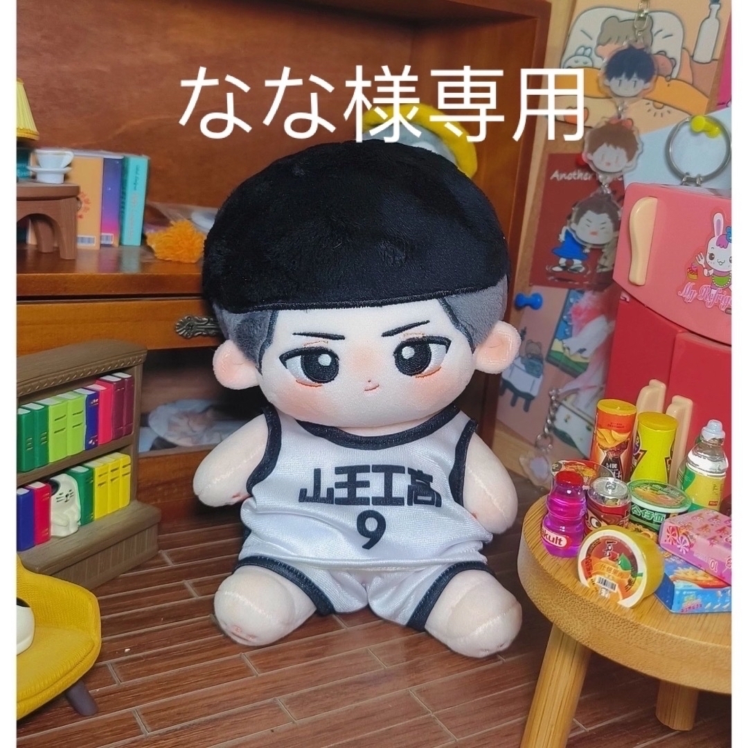 スラムダンク 深津一成 着せ替えぬいぐるみ 確認用の通販 by 柘榴ベア