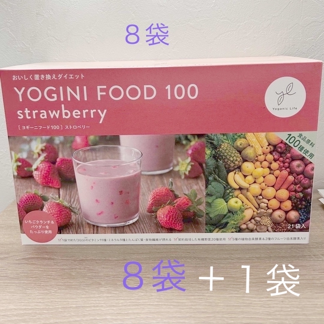 ヨギニフード100カカオ味 ヨギーニフード100 カカオ味 6袋 - メルカリ