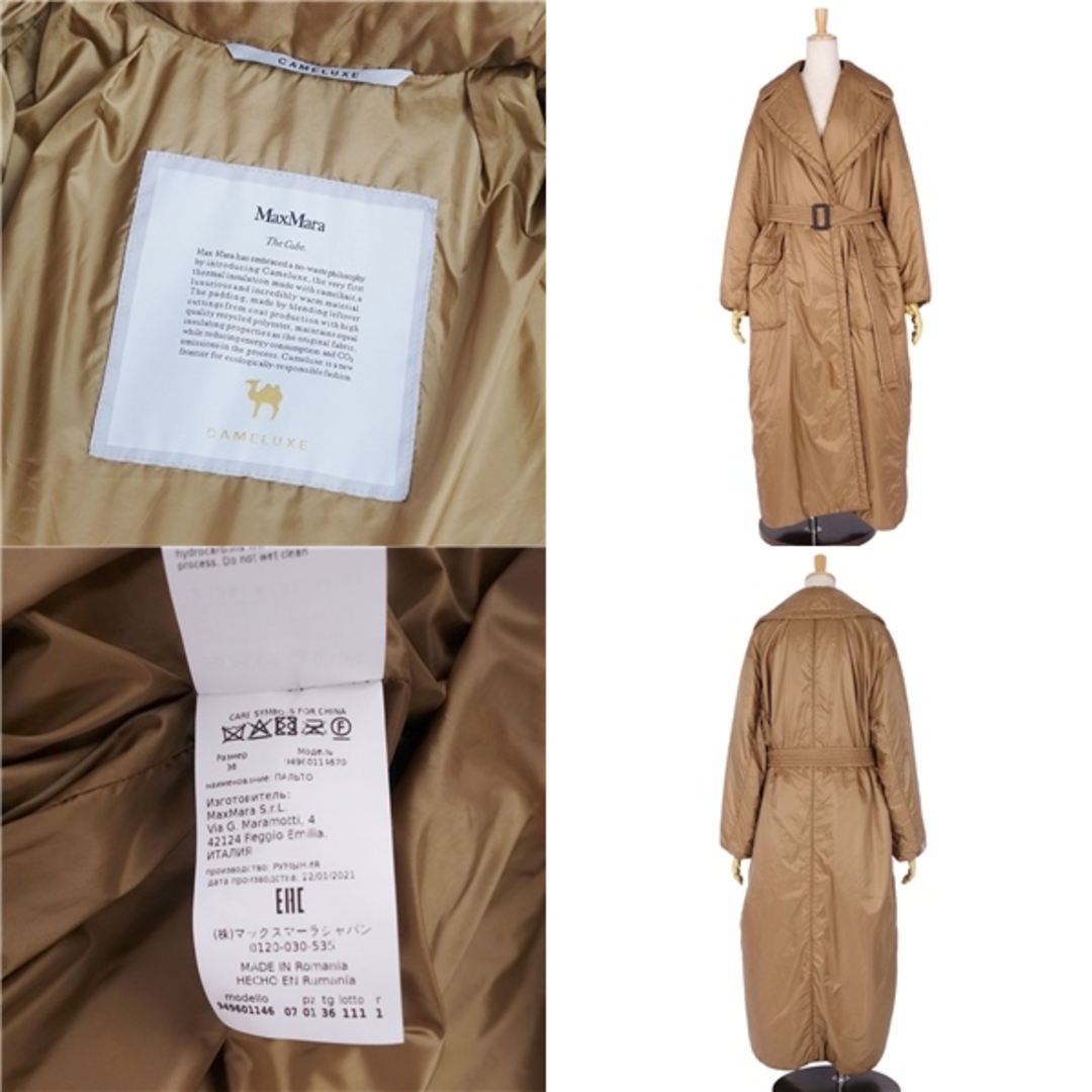Max Mara - 極美品 マックスマーラ Max Mara The Cube CAMELUXE コート