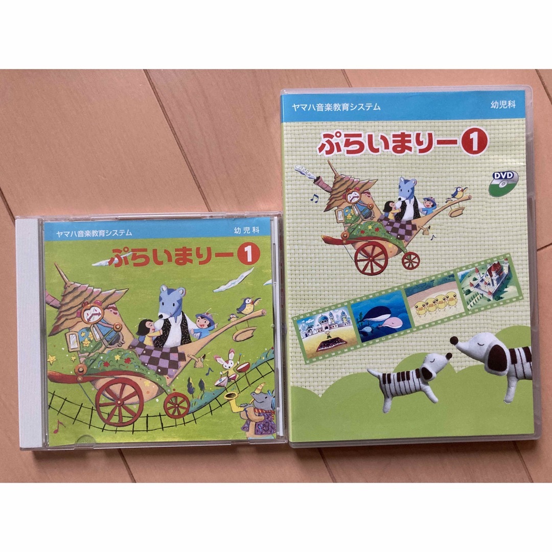 ヤマハ音楽教室 ぷらいまりー1〜4の通販 by シープ's shop｜ラクマ