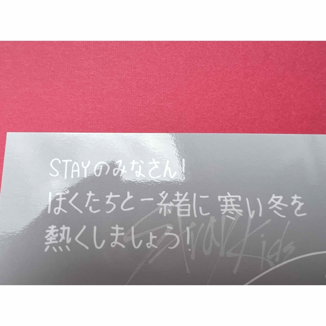 Stray Kids - 【匿名配送】 straykids ハン 日本語 メッセージカード