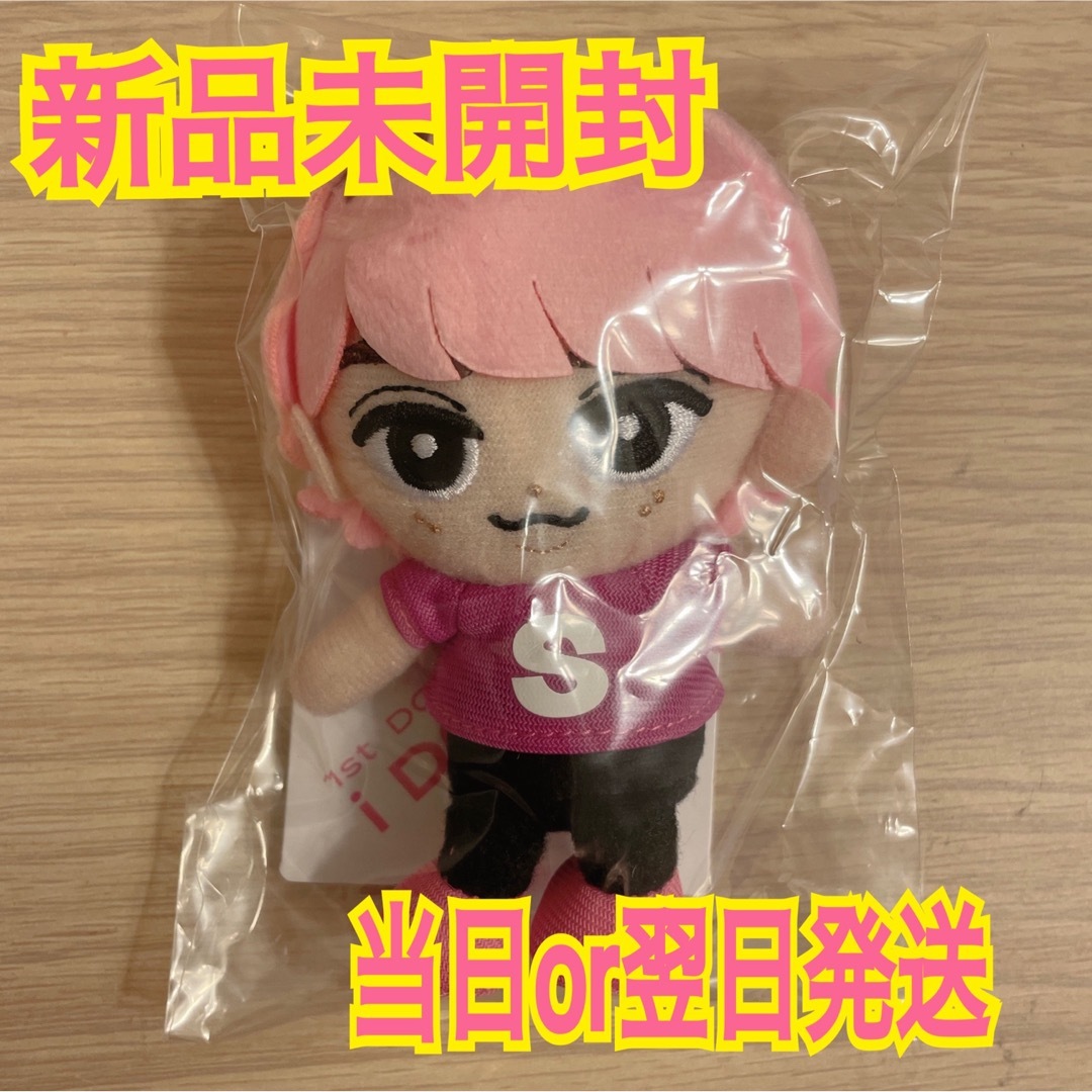 SnowMan すのチル ぬいぐるみ 佐久間大介 さっくんの通販 by あーる