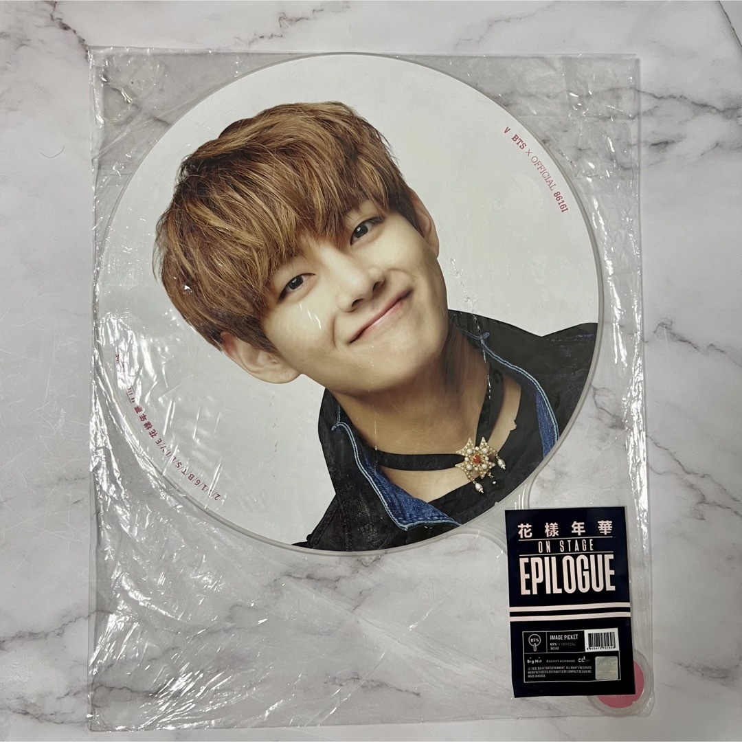 希少品‼️早い者勝ち‼️【公式】BTS テヒョン テテ うちわセット bts