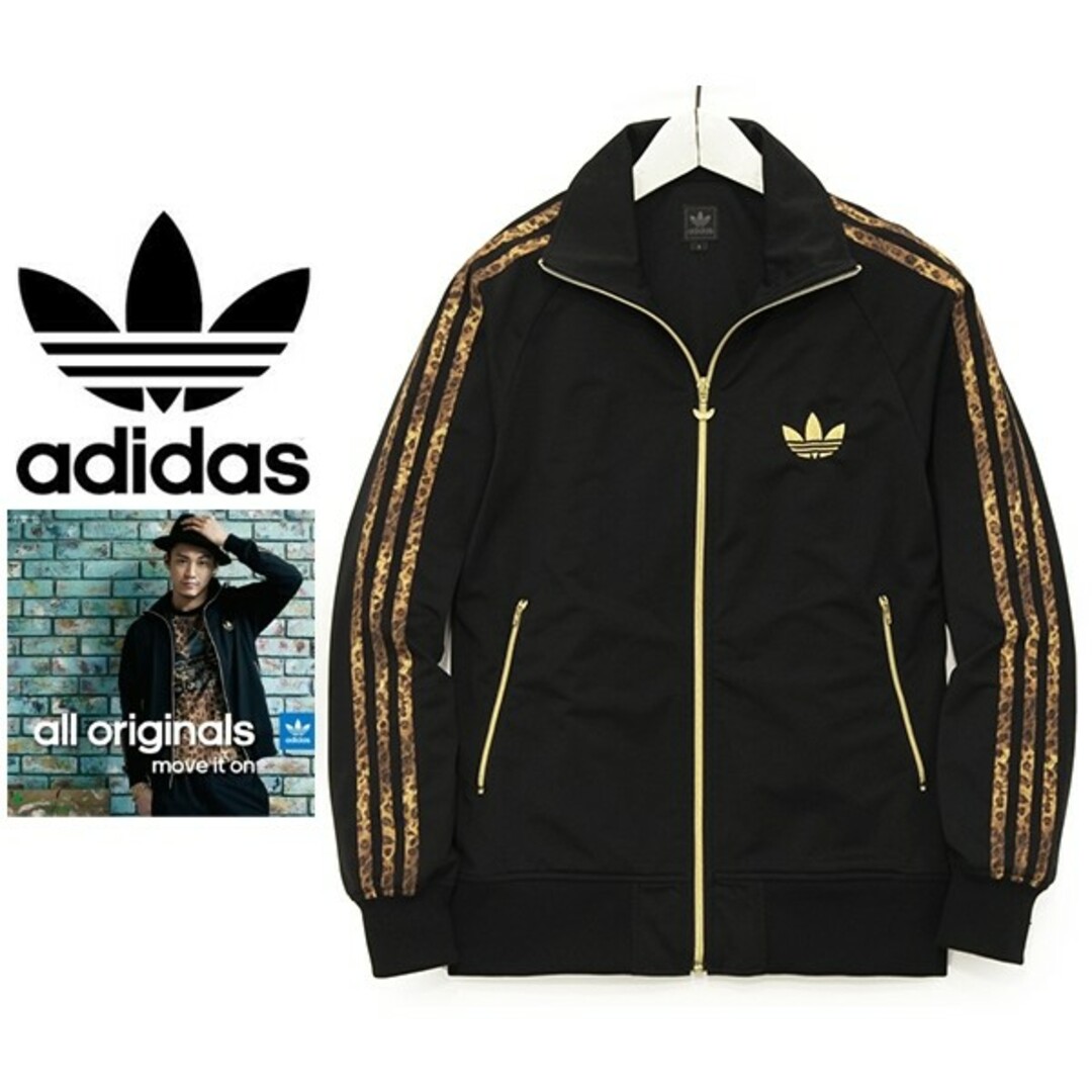 adidas - 激レア 日本限定 アディダスadidasセットアップ レオパードxo