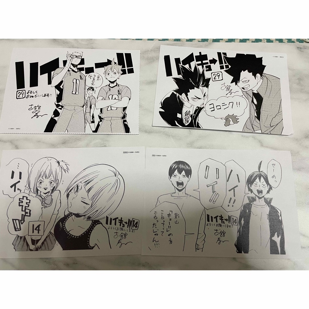 ハイキュー コミック特典&初期グッズ15点セットの通販 by n's shop｜ラクマ