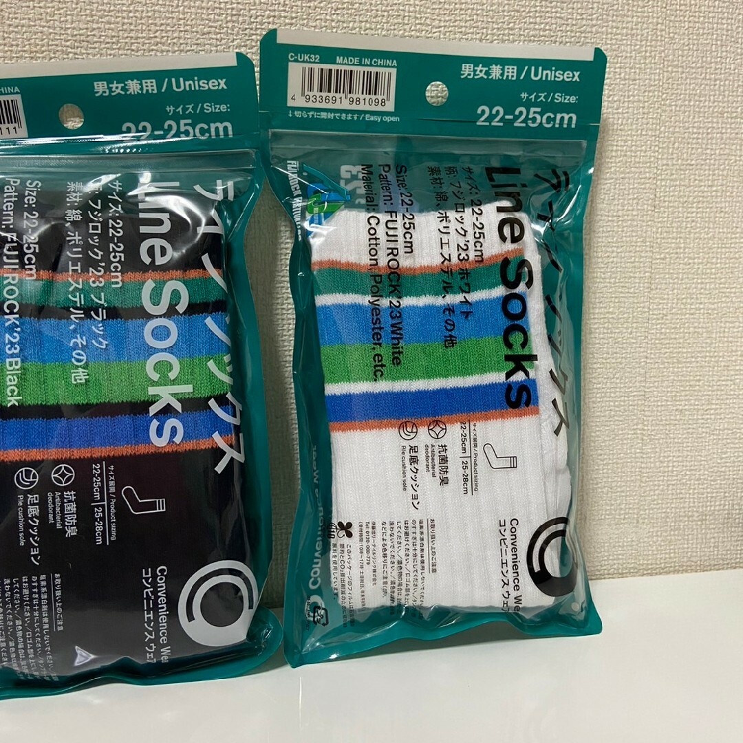 ファミリーマート 靴下 ファミマ ラインソックス 22cm～25cm フジ