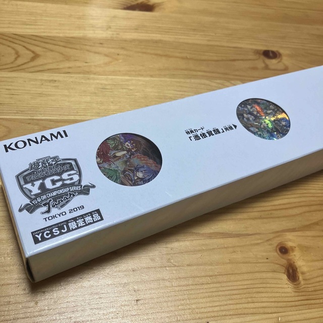 遊戯王 憑依覚醒 デュエルセット 霊使い YCSJ 憑依覚醒 デュエルセット