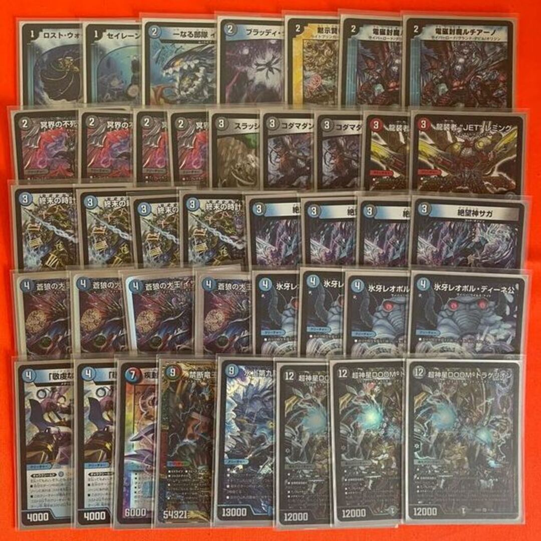 デュエルマスターズ - 絶望神サガループデッキの通販 by magi 個人