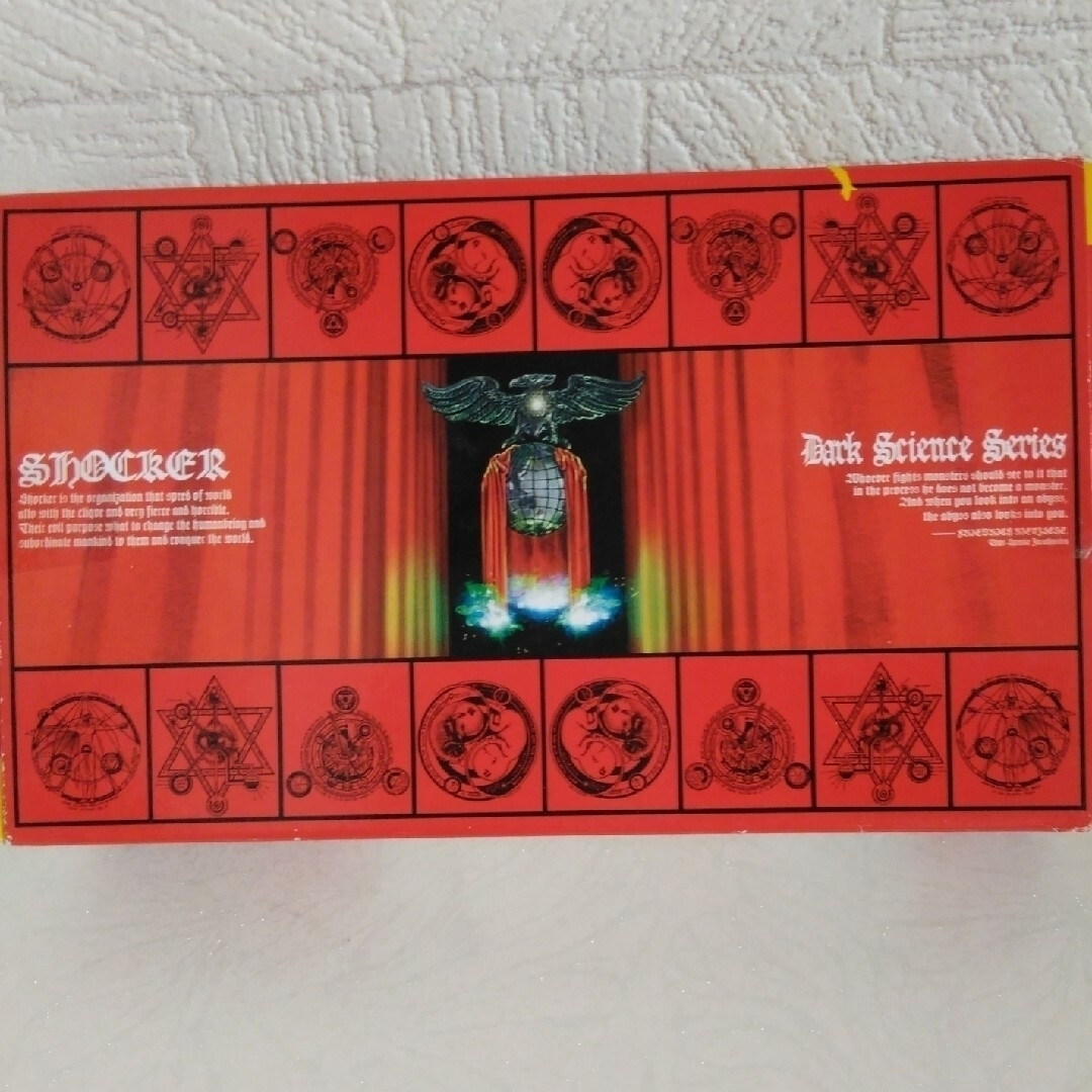 仮面ライダーRAH 220。ショッカーライダー。マフラー毎に6変身。約25