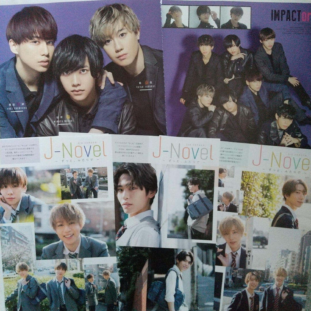 IMPACTors 佐藤新 松井奏 影山拓也 椿泰我 横原悠毅 鈴木大河の通販 by