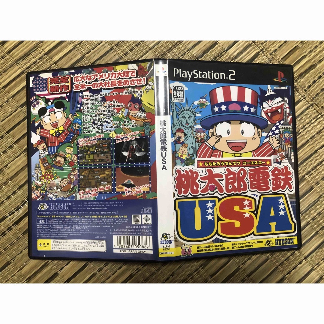 PlayStation2 - 桃太郎電鉄USA PS2 ゲームソフト ハドソン プレステ2の