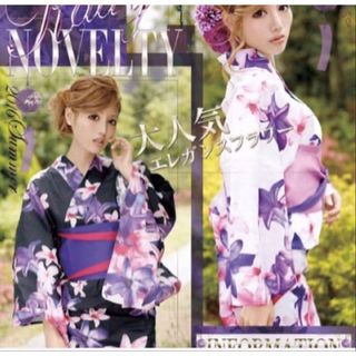 Rady（浴衣）のフリマアイテム一覧