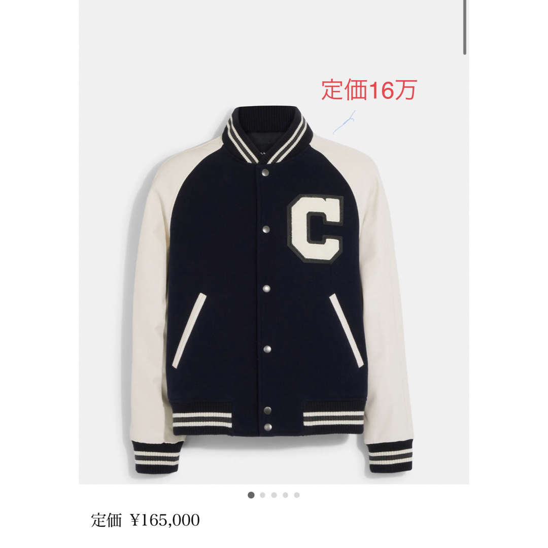 COACH - 【定価16万】Coach ヴァーシティ ジャケット の通販 by よむ's