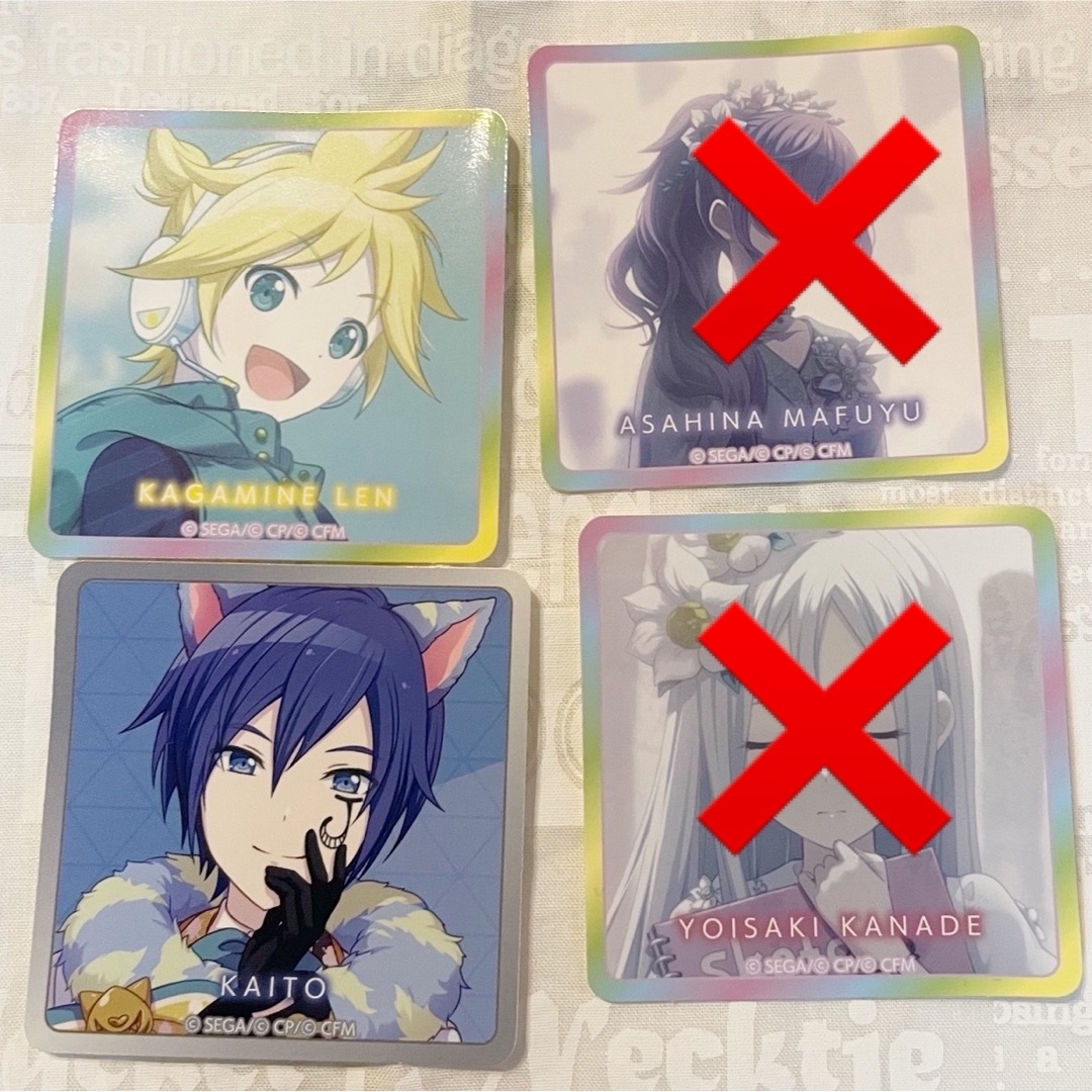 プロセカ☆2千円以上でプレゼント(ビビバス・モアジャン・ニーゴ