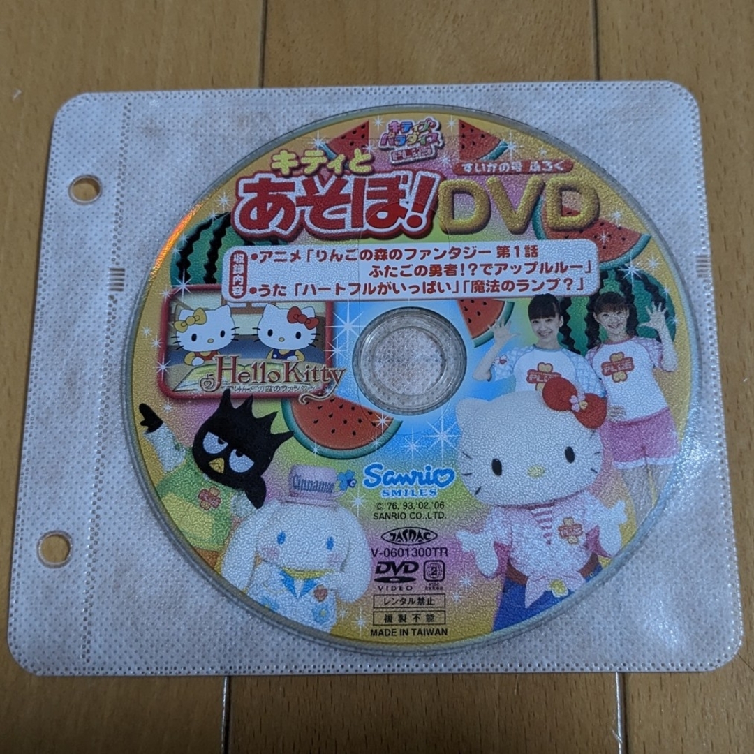 ハローキティ - ハローキティ DVD3本セットの通販 by jiryu's shop