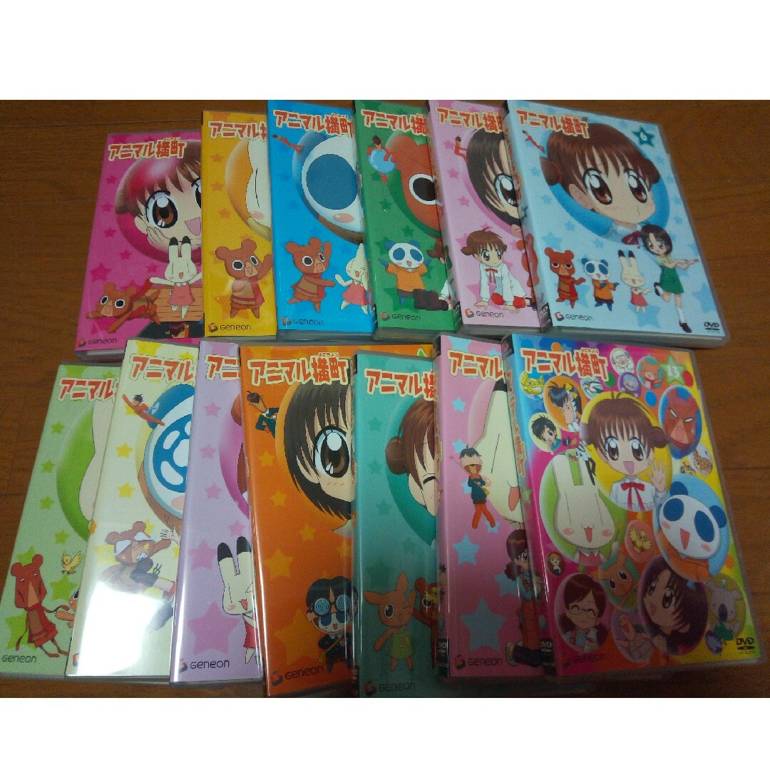 アニマル横町 DVD全巻セット（非レンタル落ち・国内正規品）の通販 by