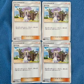 2004862848.jpg?1692506429