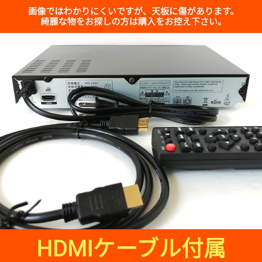 GRAMOLUX ブルーレイプレーヤー【GRAMO-BD01】◇高速トレイ開閉の通販